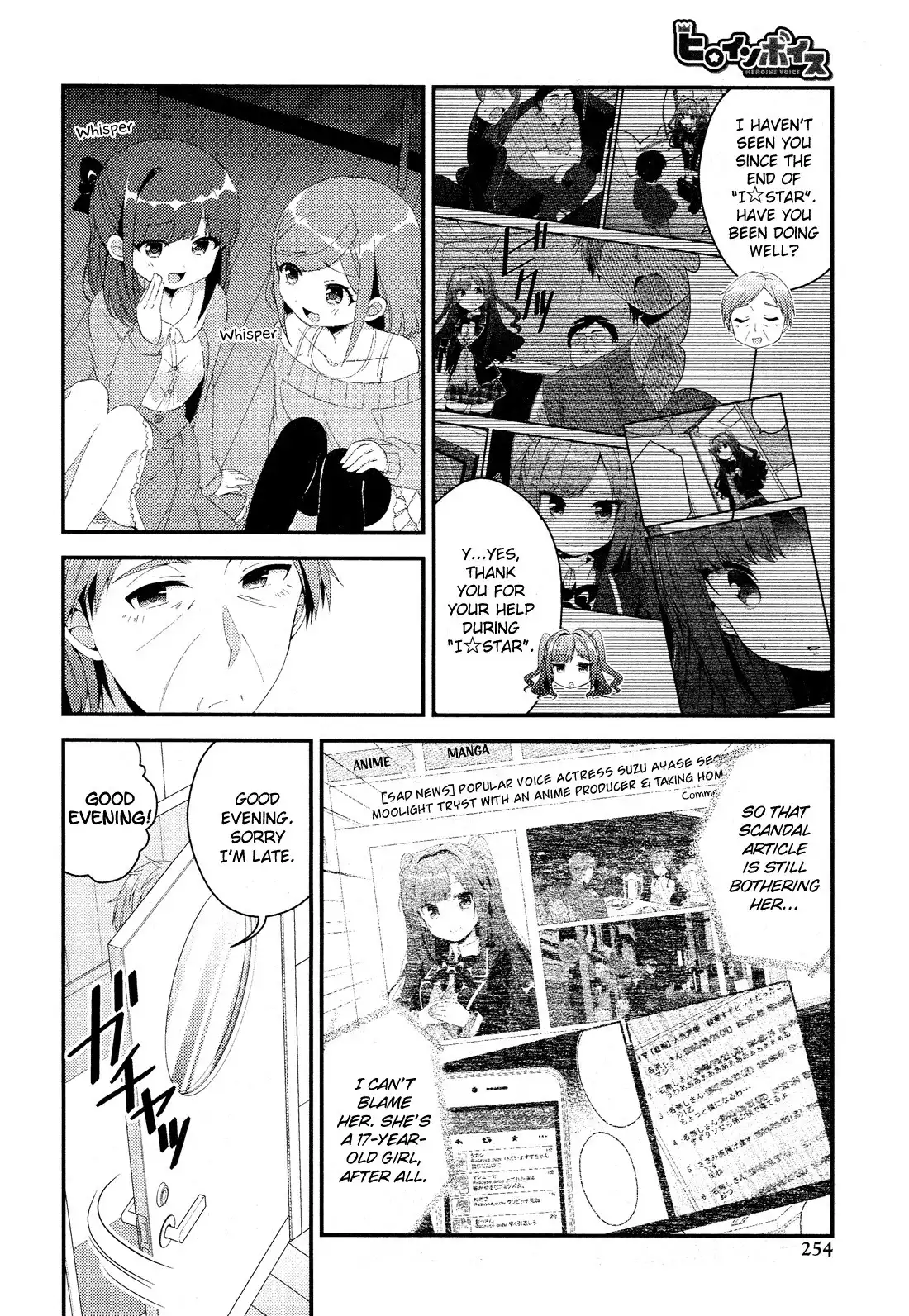 Heroine Voice Chapter 4 13